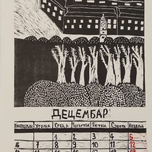 Kalendar grada – Deca Gradu Novom Sadu